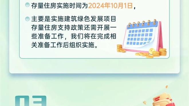 Mũi tên xuyên tim! Fox 3 điểm 16, 8 điểm, cắt 31 điểm, 6 bảng bóng rổ, 8 hỗ trợ, 4 cướp bóng.